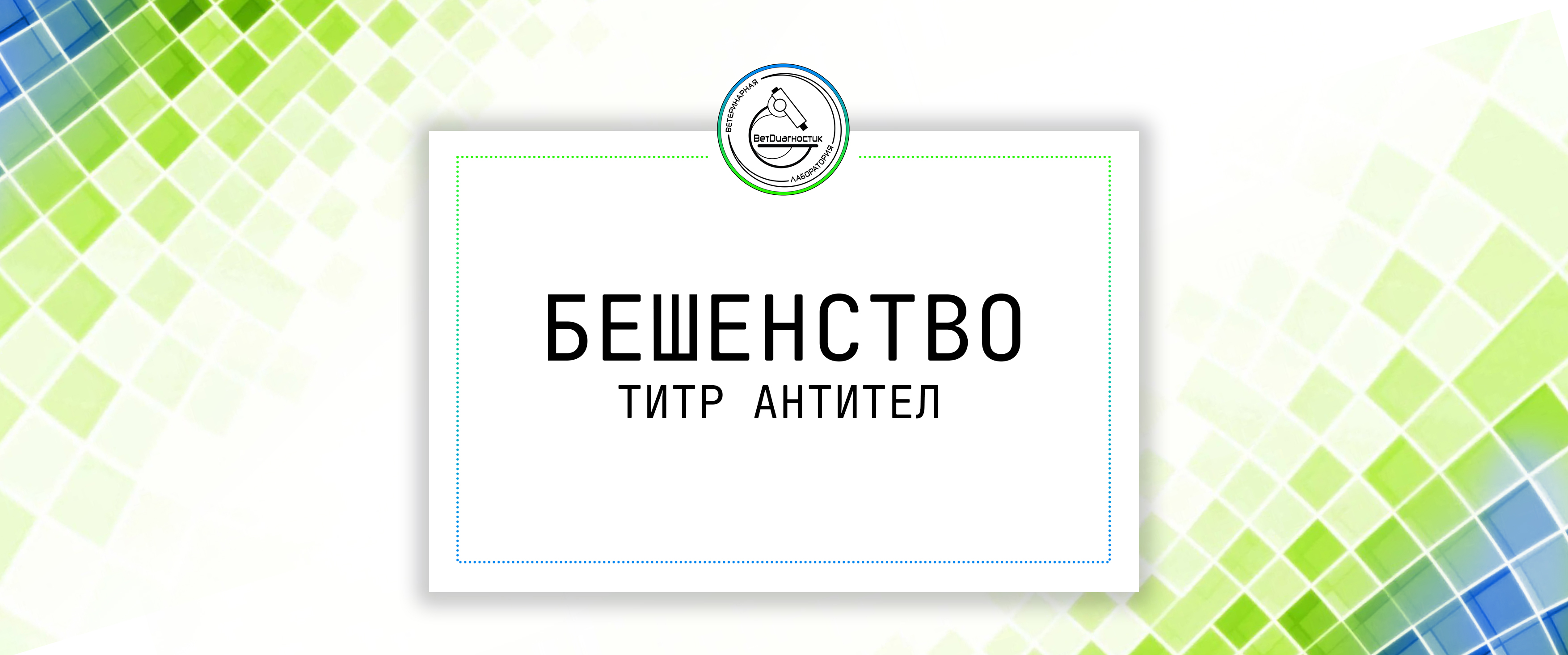 Временные изменения в сроках выполнения исследований